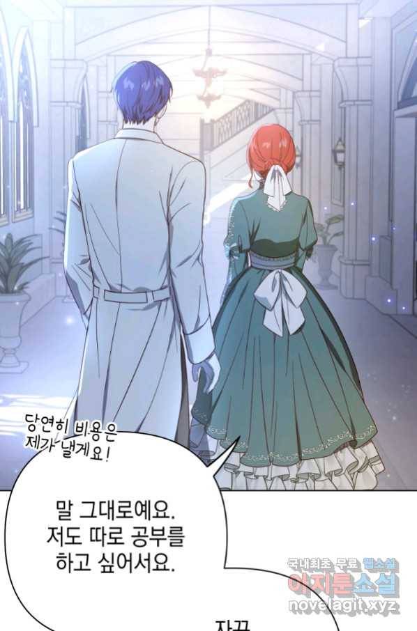 폭군의 번역기가 되어버렸다 18화 51