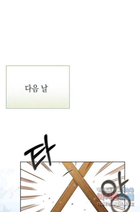 폭군의 번역기가 되어버렸다 18화 58
