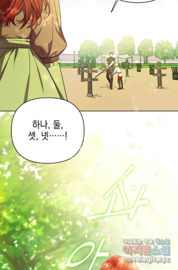 폭군의 번역기가 되어버렸다 18화 62