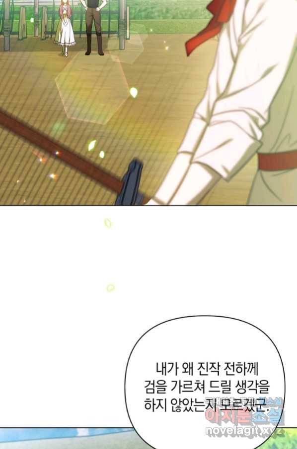 폭군의 번역기가 되어버렸다 18화 65