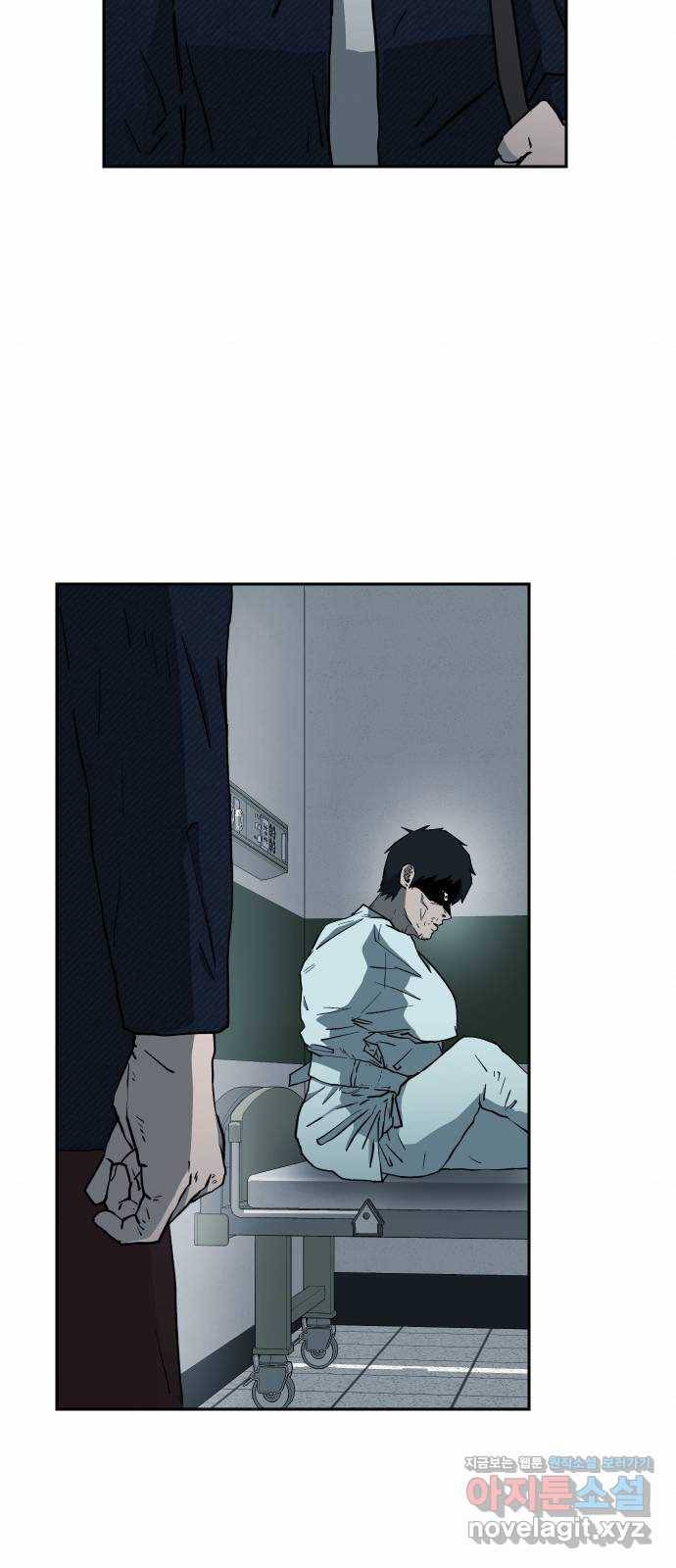 아마도 19화 2