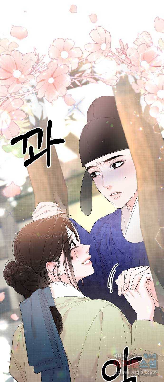 홍천기 46화 5