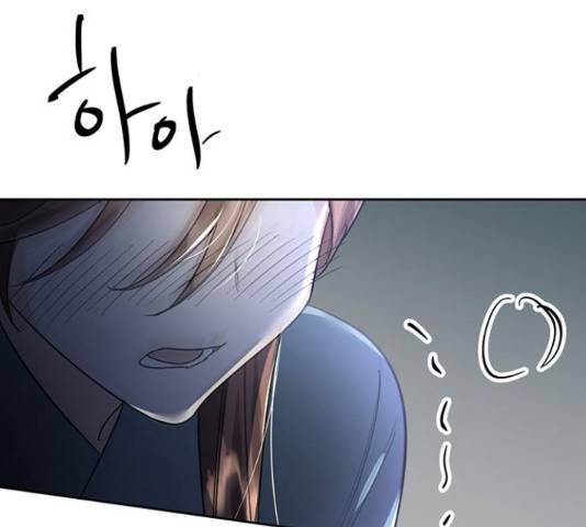 그림자 신부 76화 2