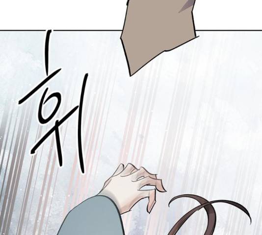 그림자 신부 76화 4