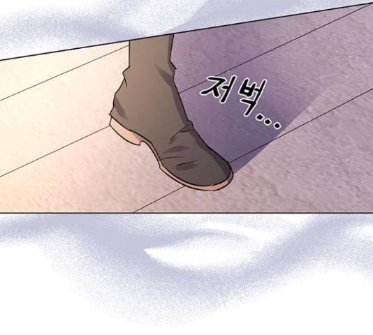그림자 신부 76화 15