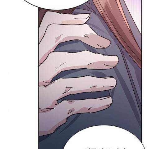 그림자 신부 76화 49