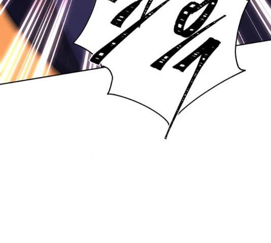 그림자 신부 76화 65