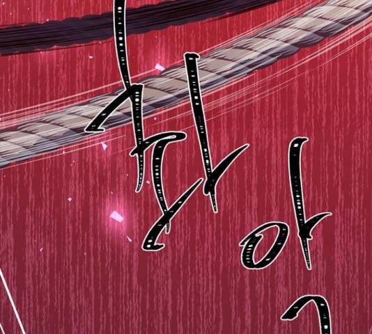 그림자 신부 76화 68