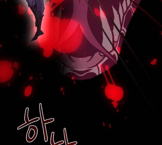 그림자 신부 76화 74