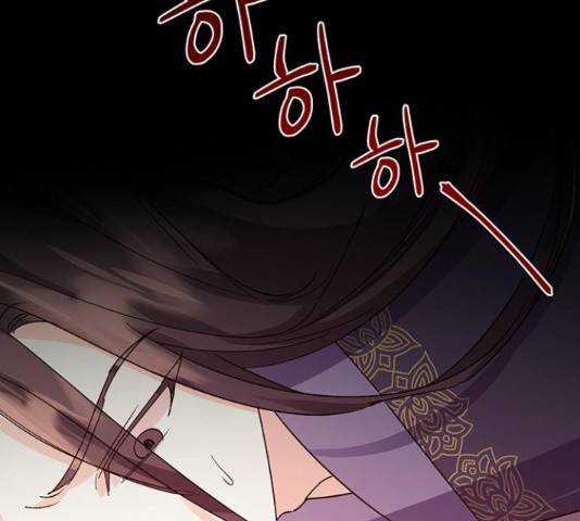 그림자 신부 76화 75