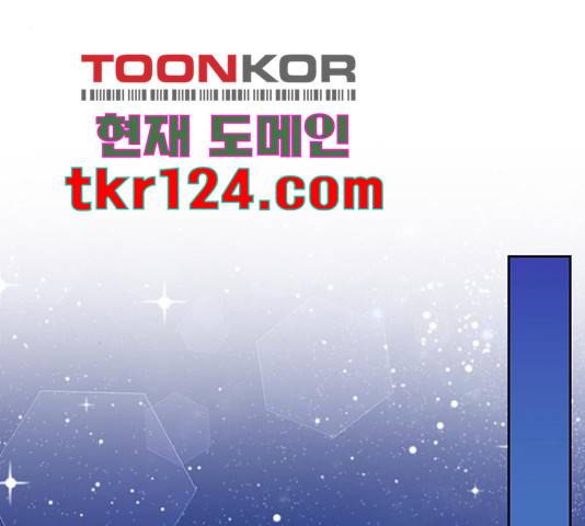 그림자 신부 76화 78