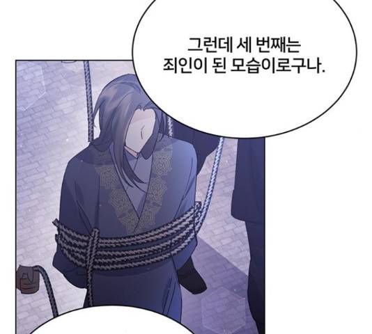 그림자 신부 76화 88