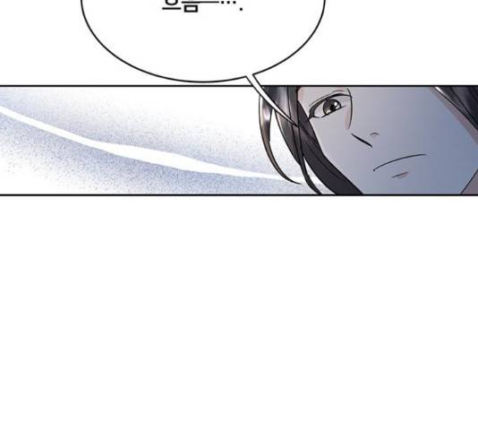 그림자 신부 76화 92