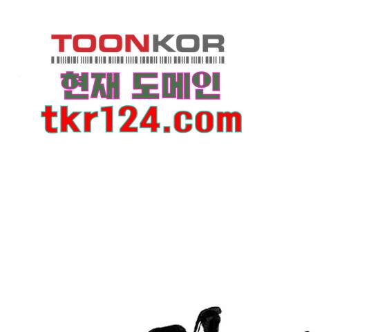 그림자 신부 76화 105