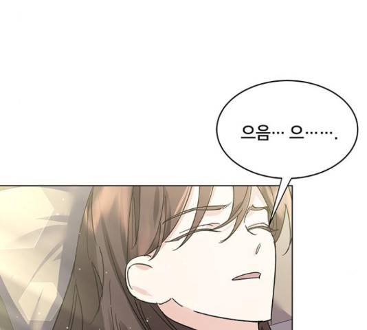 그림자 신부 76화 113