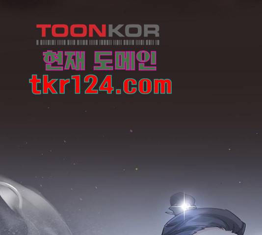 그림자 신부 76화 118