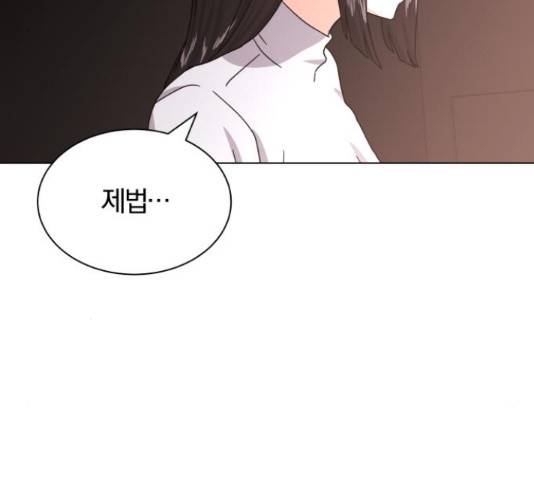 슈퍼스타 천대리 33화 142