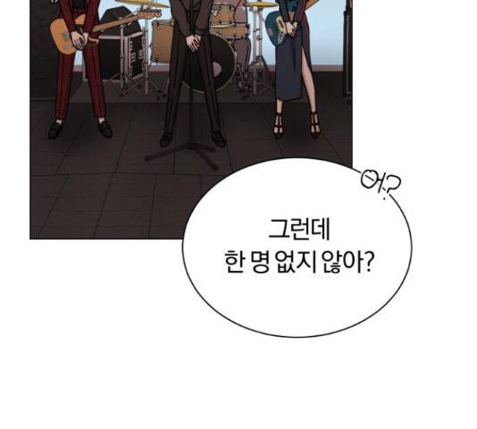 슈퍼스타 천대리 33화 157