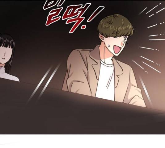 슈퍼스타 천대리 33화 177