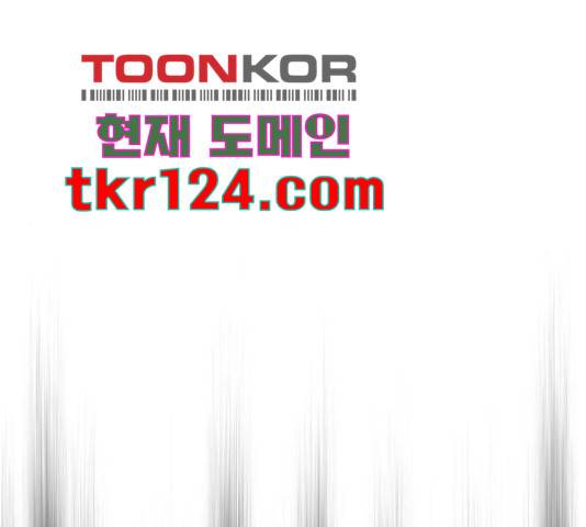 슈퍼스타 천대리 33화 213