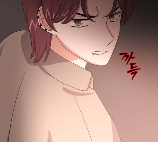 슈퍼스타 천대리 33화 219