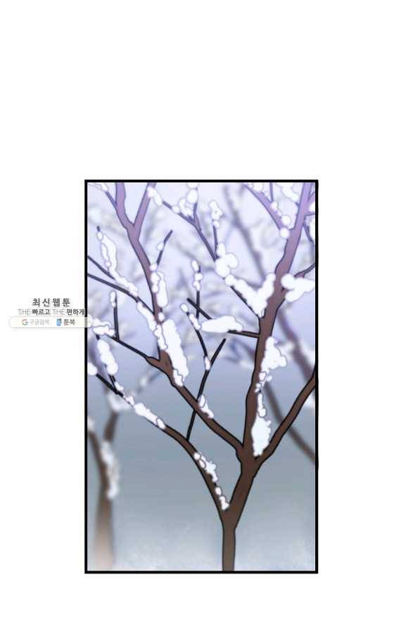 마법사를 위한 동화 36화 36