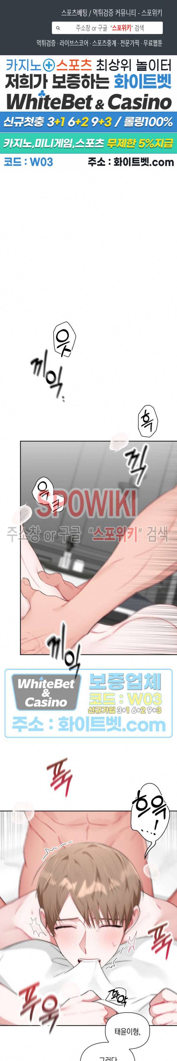 원, 투, 쓰리 프롤로그 1