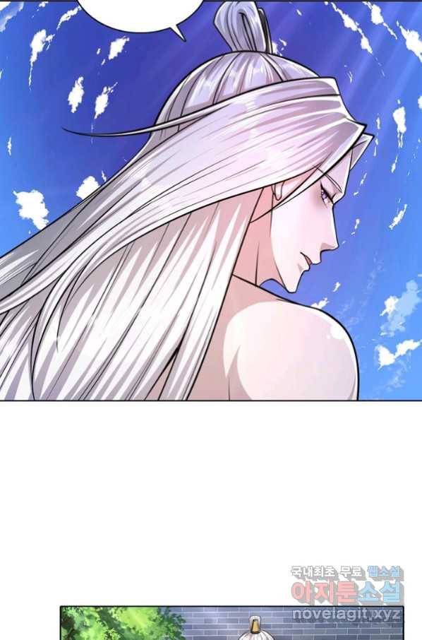 100만 년 만에 귀환하다 41화 18
