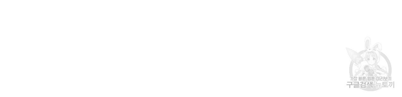 펀치 드렁크 러브 25화 14