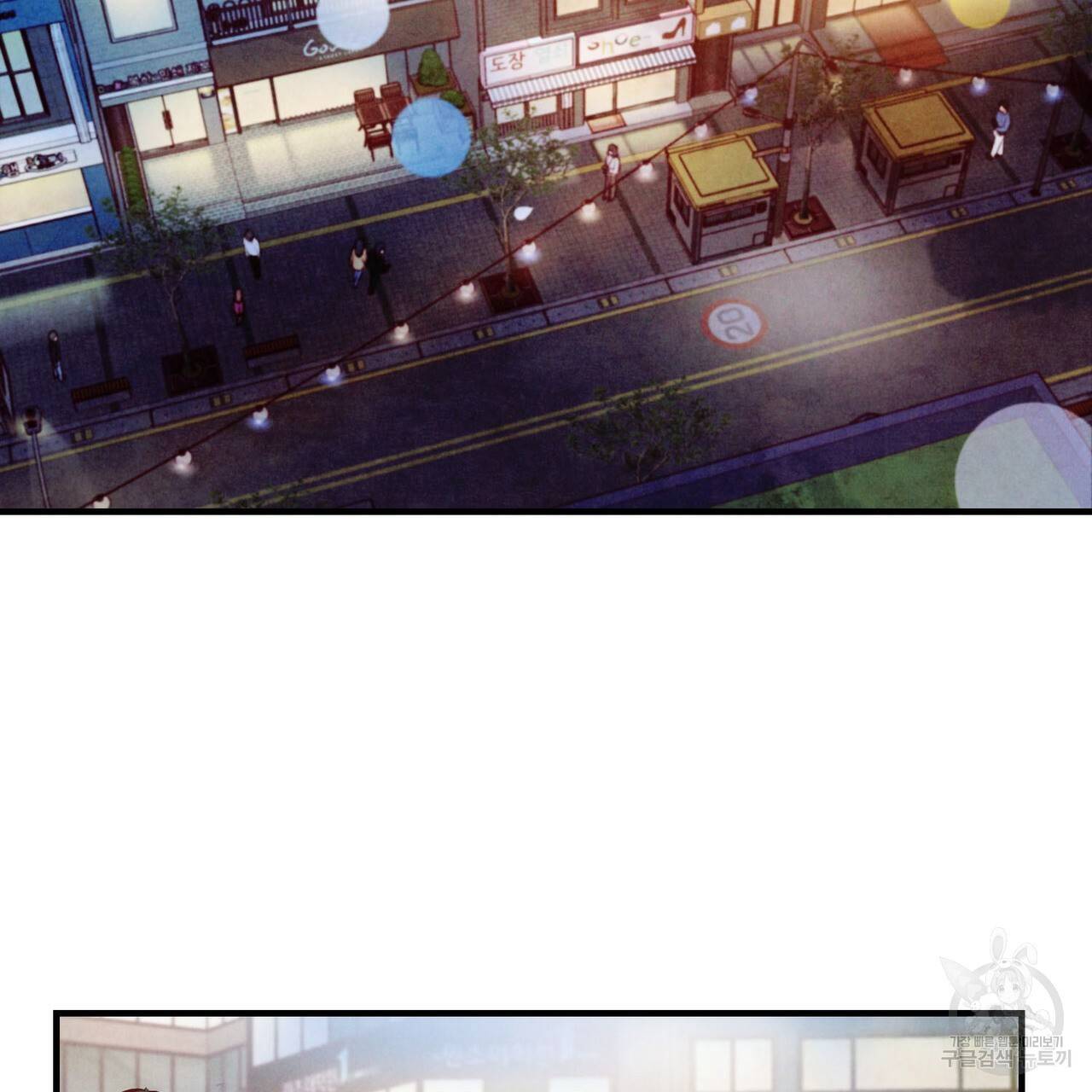 펀치 드렁크 러브 25화 27