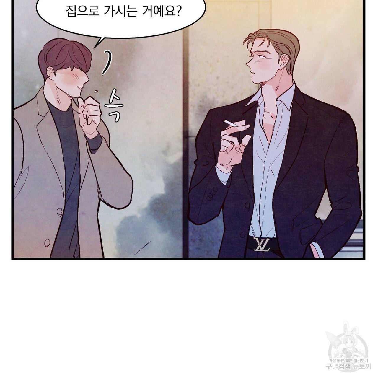 펀치 드렁크 러브 25화 36