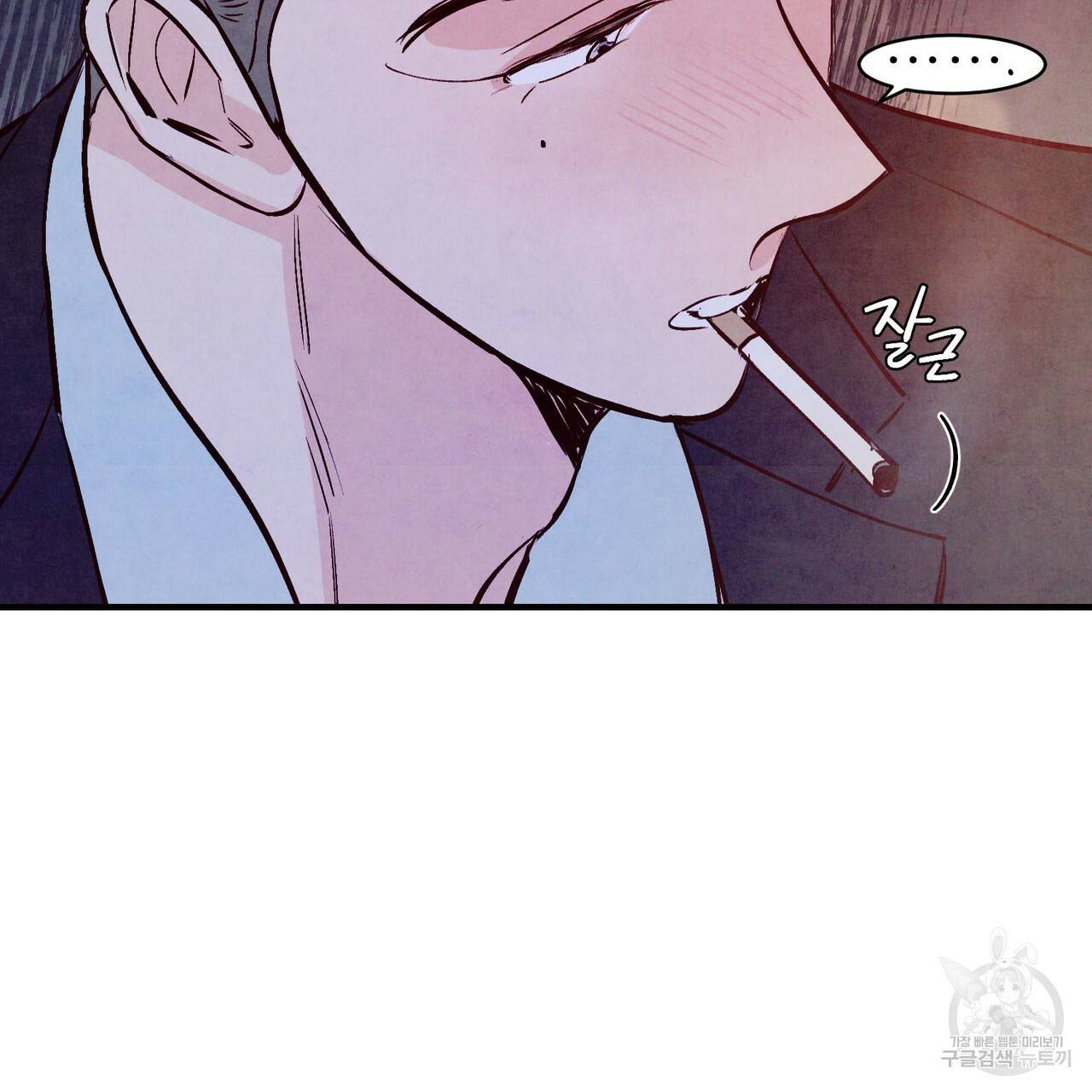 펀치 드렁크 러브 25화 43
