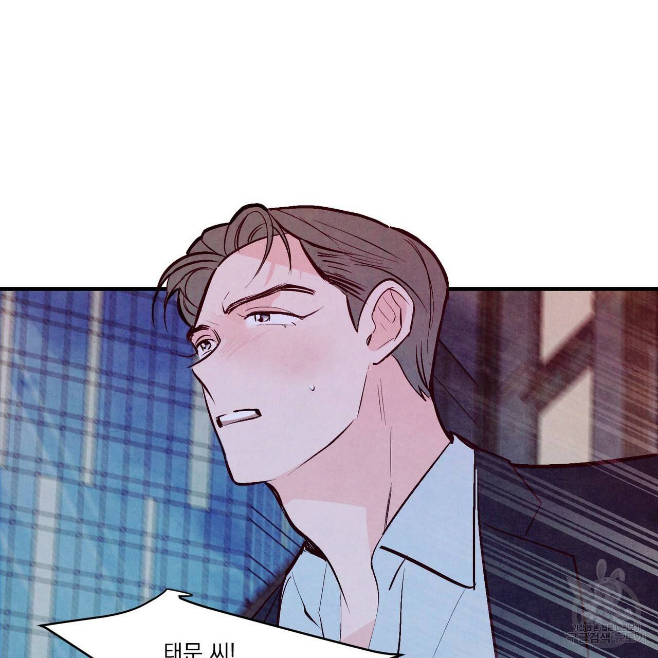 펀치 드렁크 러브 25화 49