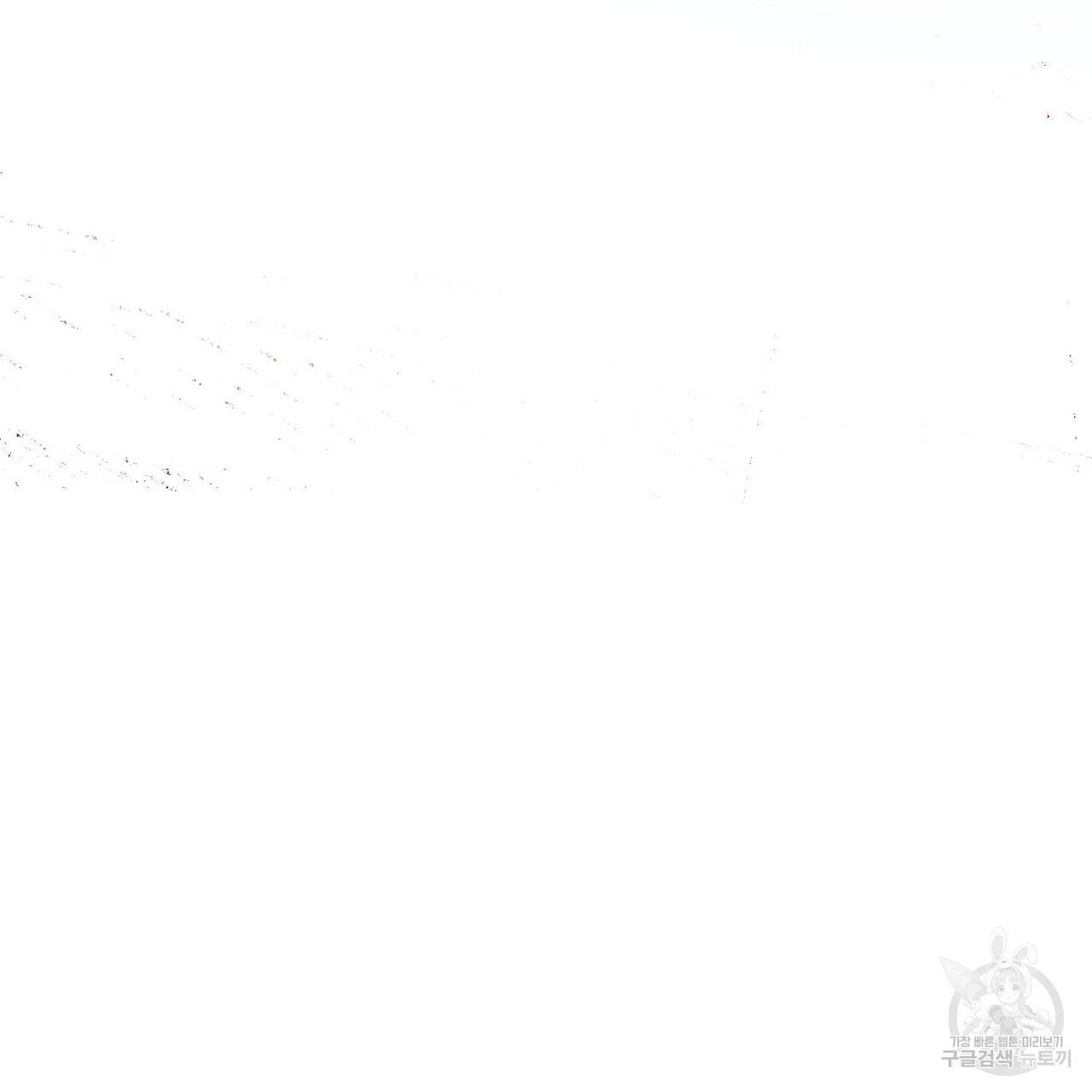 펀치 드렁크 러브 25화 129