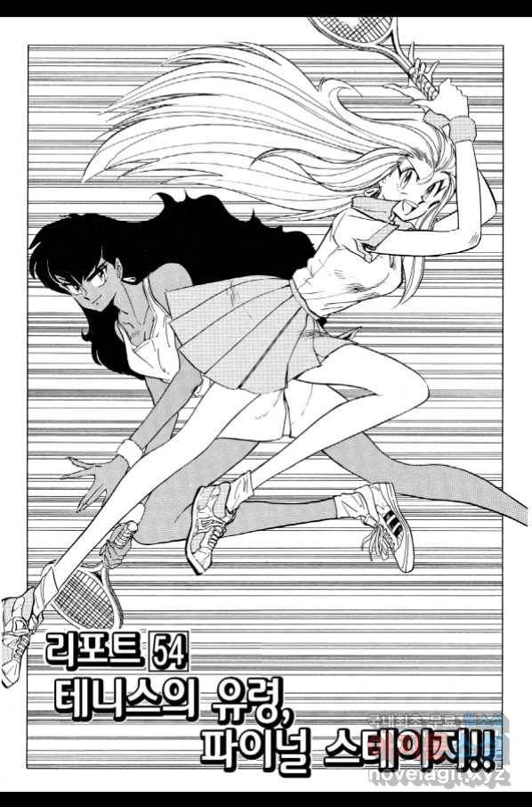 GS미카미 극락대작전!! 리포트 54 2