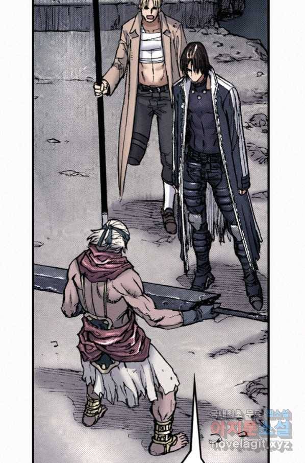 천추 84화 2