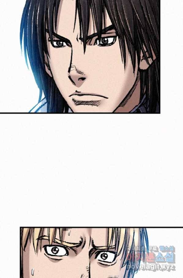 천추 84화 15