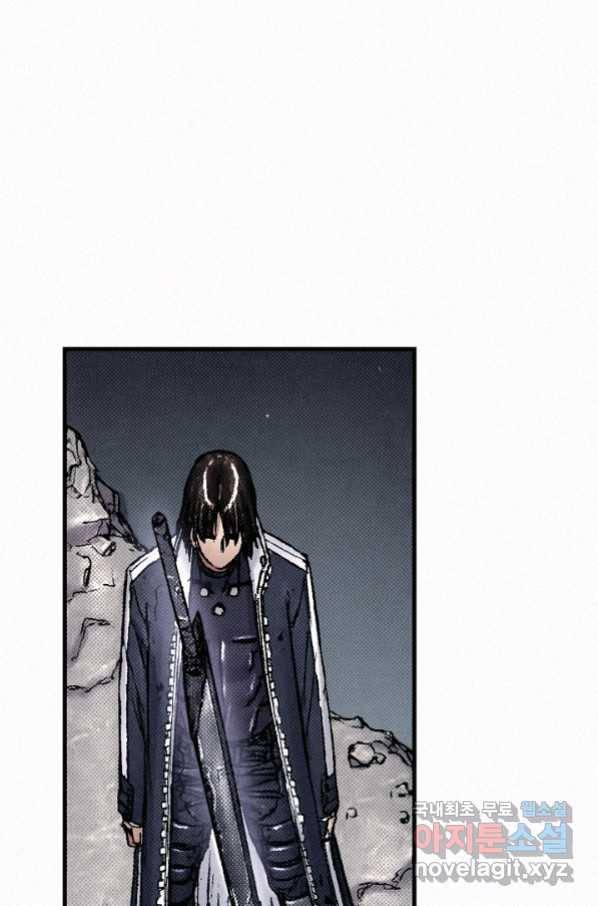 천추 84화 20