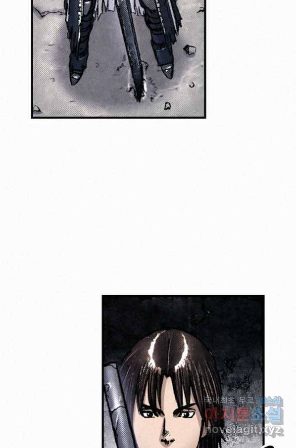 천추 84화 21