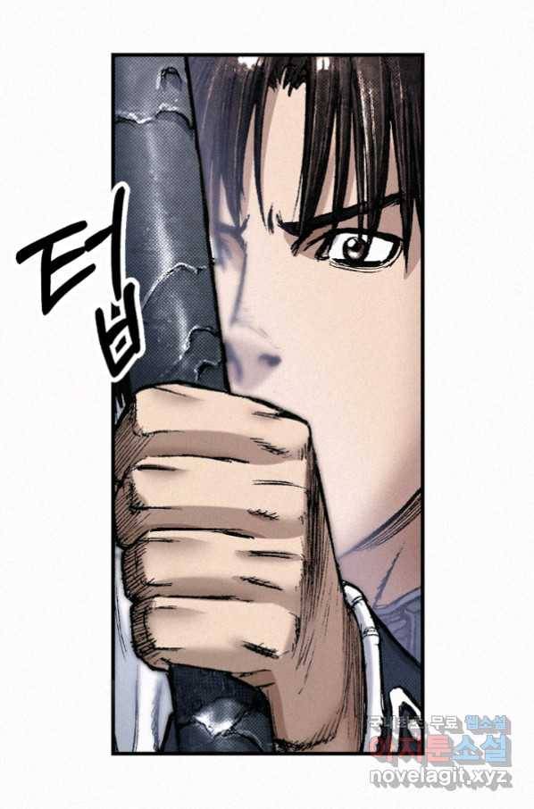 천추 84화 23