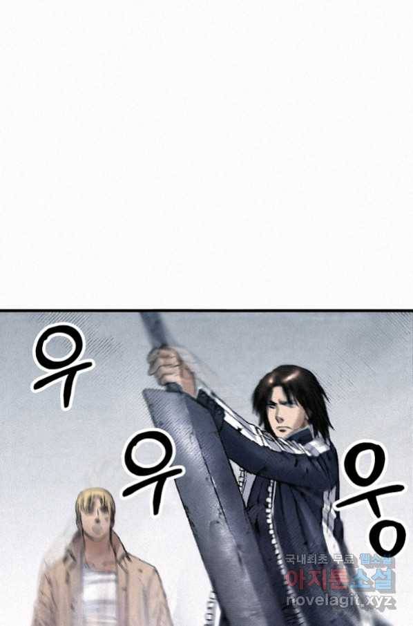 천추 84화 24