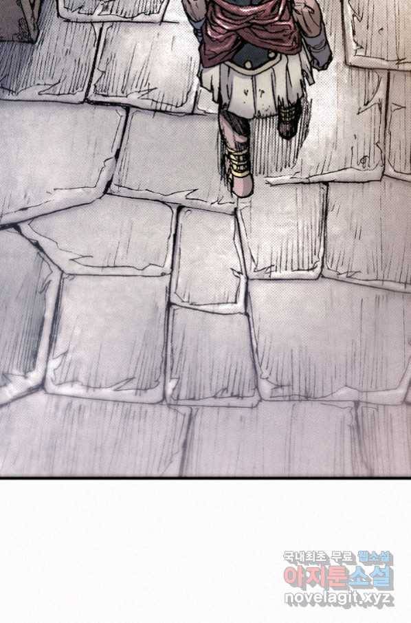 천추 84화 27