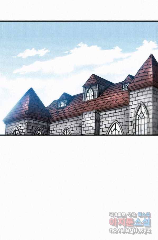천추 84화 42