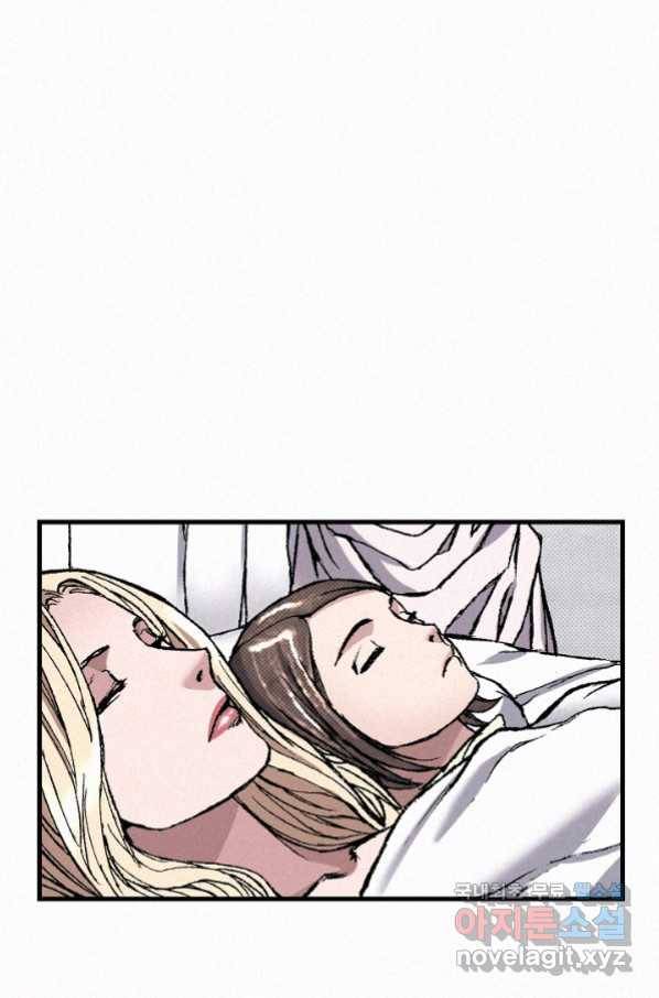 천추 84화 45