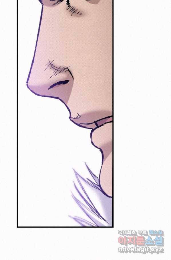 천추 84화 61