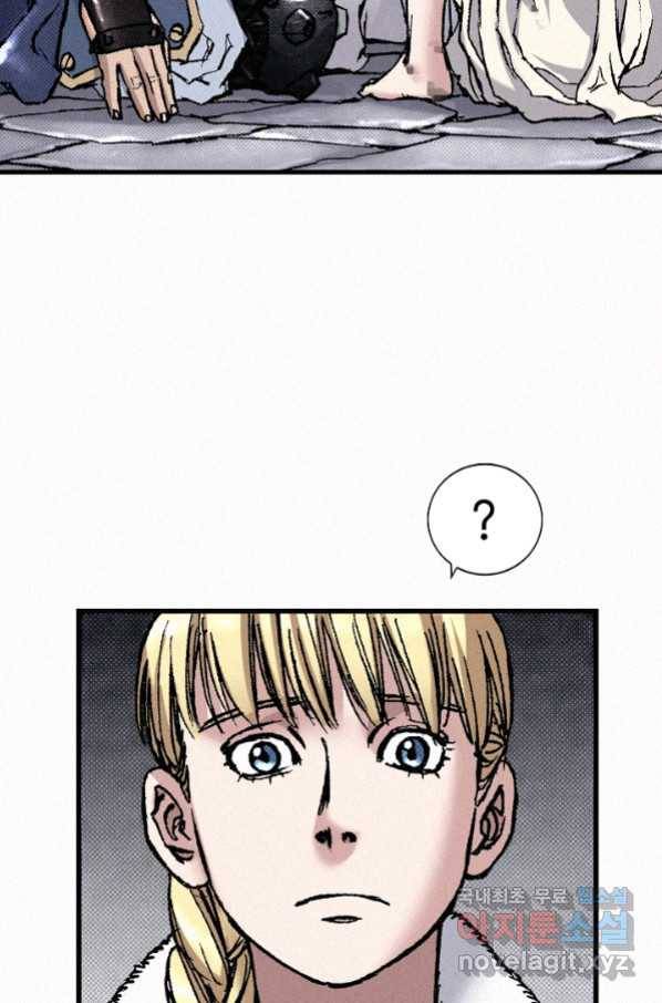 천추 84화 68