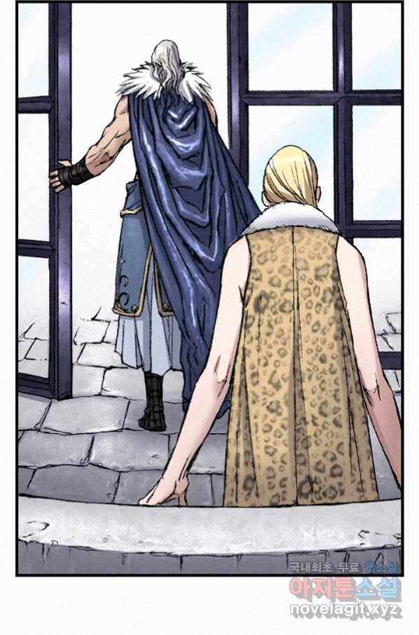 천추 84화 95