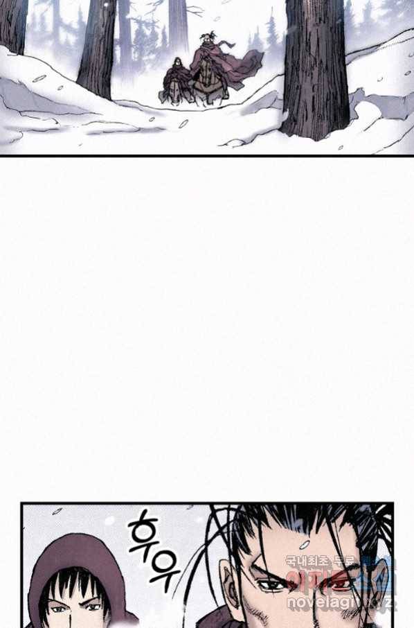천추 84화 113