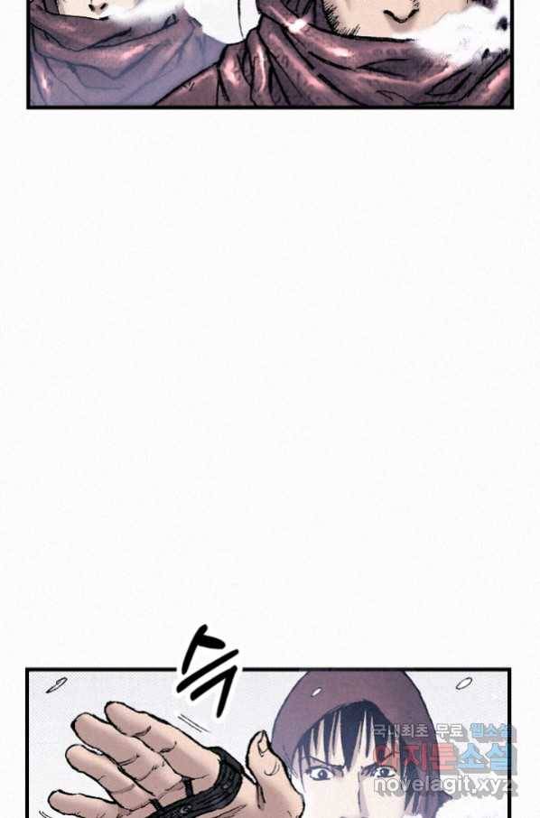 천추 84화 114