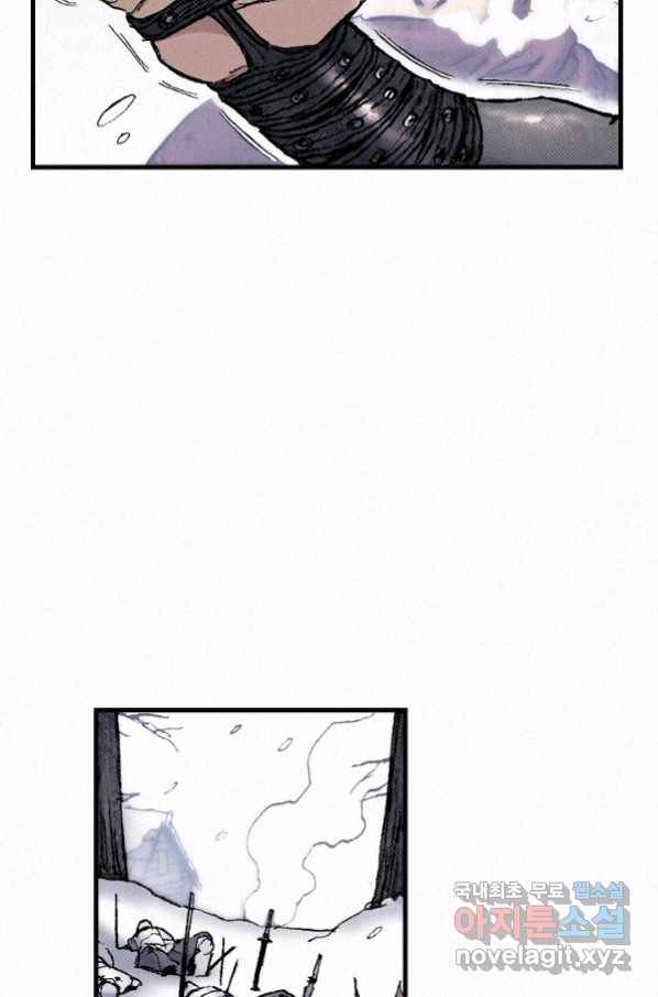 천추 84화 115